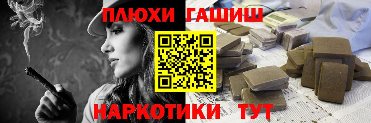 Десногорск  Гашиш Ice-O-Lator  ГАШИШ Ice-O-Lator  Вход с VPN 