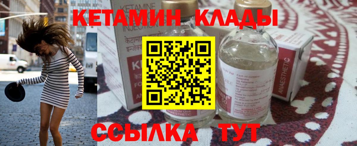 Кетамин ketamine  blacksprut tor  Вход с VPN  Десногорск  КЕТАМИН ketamine 