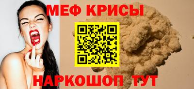 соль курить ск Ангарск