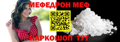 кокс Анжеро-Судженск