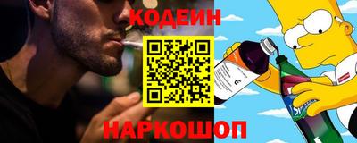 соль курить ск Ангарск