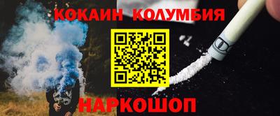 соль курить ск Ангарск