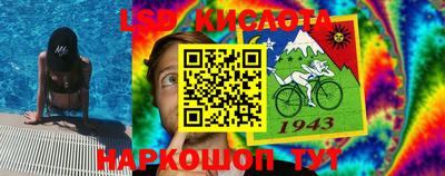соль курить ск Ангарск