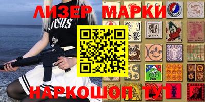 a pvp Анапа