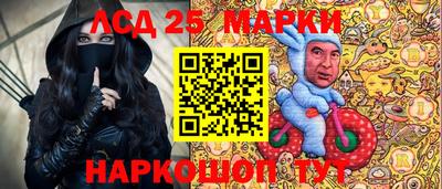 соль курить ск Ангарск