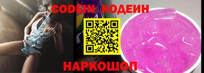 кокс Анжеро-Судженск
