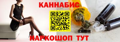 соль курить ск Ангарск