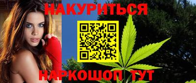 кокс Анжеро-Судженск
