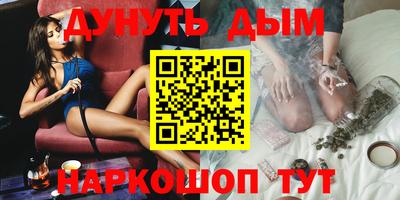 соль курить ск Ангарск