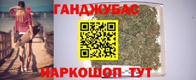 кокс Анжеро-Судженск
