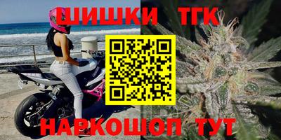 соль курить ск Ангарск