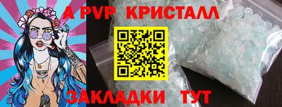 соль курить ск Ангарск