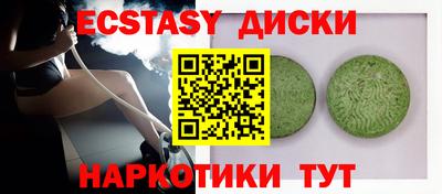 соль курить ск Ангарск