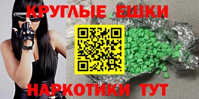 кокс Анжеро-Судженск