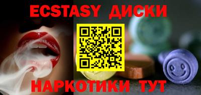 кокс Анжеро-Судженск