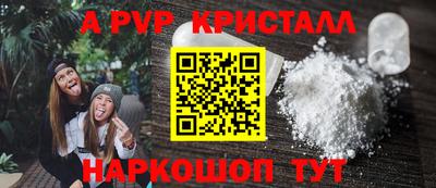 соль курить ск Ангарск