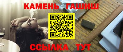 соль курить ск Ангарск