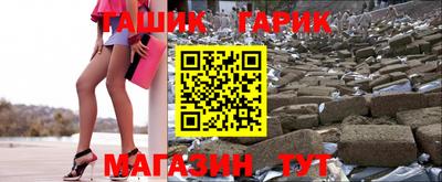 соль курить ск Ангарск