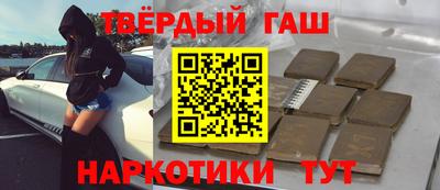 соль курить ск Ангарск