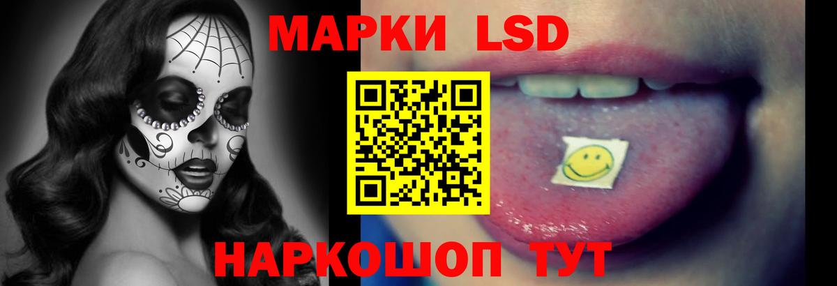 Десногорск  Лсд 25 экстази  Вход с VPN  Лсд 25 экстази ecstasy 