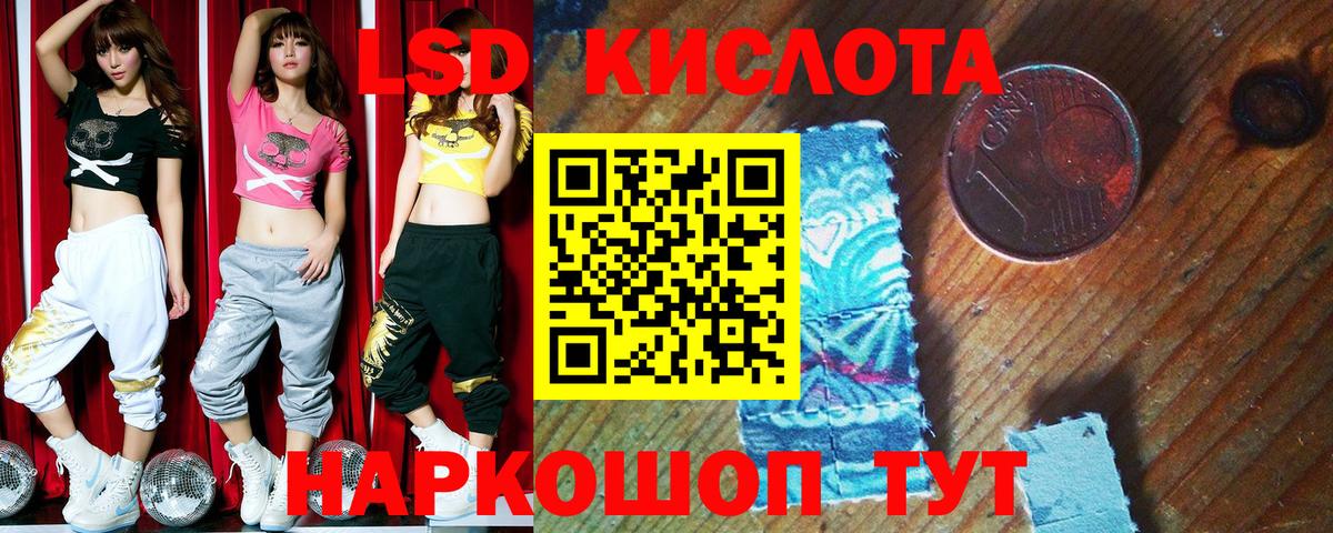 Десногорск  Марки 25I-NBOMe 1500мкг  Марки 25I-NBOMe 1500мкг  Вход с VPN 