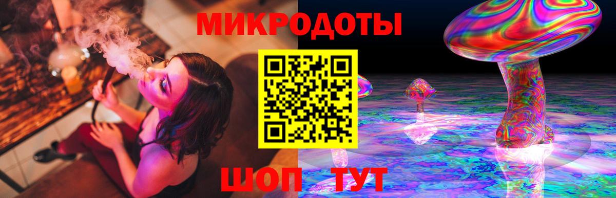 Десногорск  Псилоцибиновые грибы Psilocybe  Вход с VPN  Псилоцибиновые грибы ЛСД 