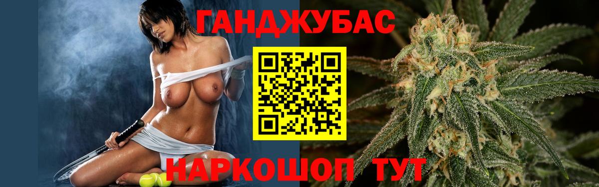 Десногорск  Шишки марихуана планчик  Канабис White Widow  Вход с VPN 